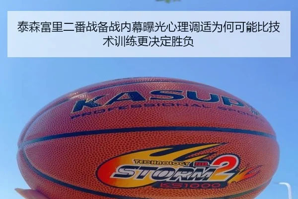 tai-sen-fu-li-er-fan-zhan-bei-zhan-nei-mu-bao-guang-xin-li-tiao-shi-wei-he-ke-neng-bi-ji-shu-xun-lian-geng-jue-ding-2-305.jpg